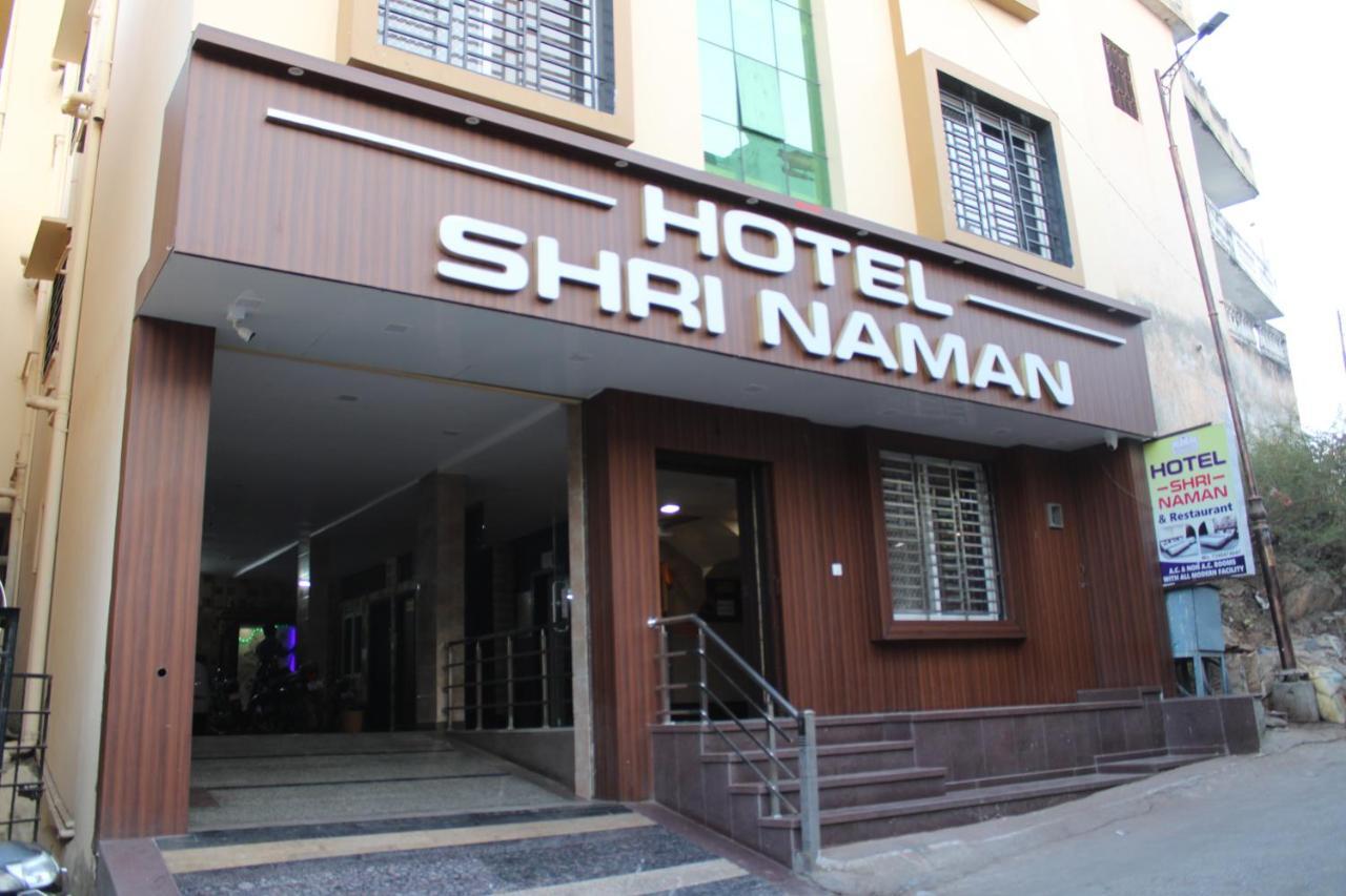 Maruti Group Of Hotels - Shri Naman Nāthdwāra Buitenkant foto